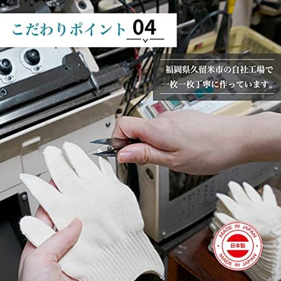 Sweet Potato Digging Work Gloves for Elementary School Gunte Kobo Cotton Fit Work Gloves Pairs for Peace of Keep a Spare In Case They Get Stretchy