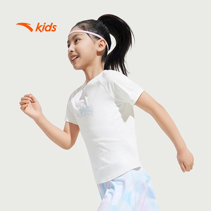 ANTA Kids' Girls' Quick-Dry Running Knit Sport Set