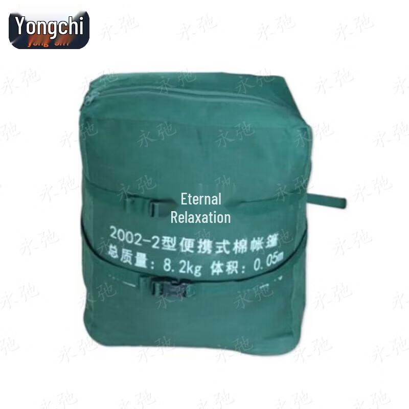 Yongchi 2002-2 Portable Double Cotton Camping Tent