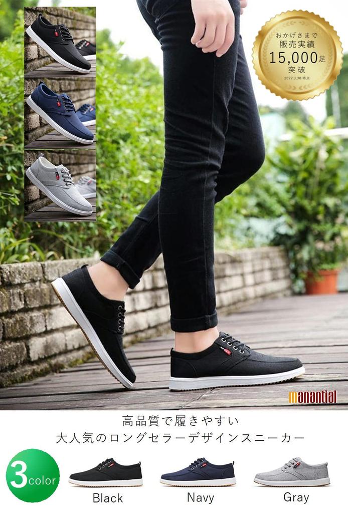 Кроссовки Amazon Town Breathable Town [Manantiar] Мужские кроссовки, Обувь, Туфли, На шнуровке, Повседневные, Эластичные, Для ходьбы, Для бега, Официальные, Активные, Спортивные,