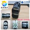 for ford Focus door hinge connector plug  terminal