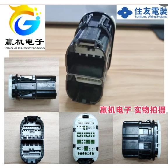 for ford Focus door hinge connector plug terminal