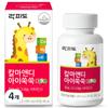 Лактофидо Кальма и Д И-Сук-Сук 90г 60 таблеток 4 шт.