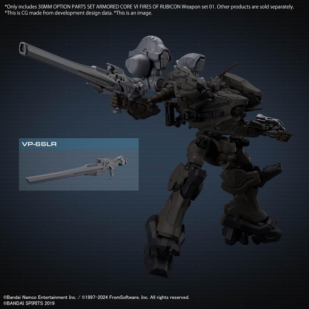 30MM Option Parts Set ARMORED CORE VI FIRES OF RUBICON Weapon Set 01 Цветная пластиковая модель