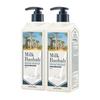Milk Baobab Perfume Treatment White Musk Double Plan (500ml*2)
