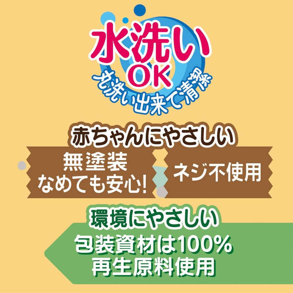 Toy Royal Korokoro Nyan To a Baby Toy (Teething/Washable/Rattle) Unpainted, Screw-Free (Easy Grip/Makes Sound)