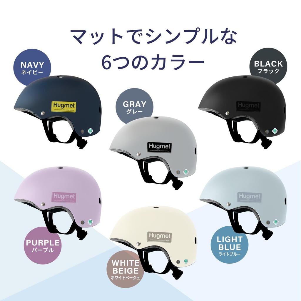 Hugmet Bicycle Helmet Standard Unisex Helmet for Elementary and Middle School and Subsidy Eligible [SG Certified] Kids' Students, Adjustable,