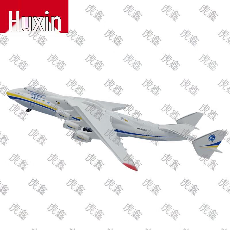 Высококачественные военные модели и аксессуары Huxin
