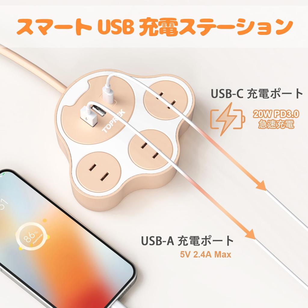 TOPREK Cat Paw Power Tap розовый USB-удлинитель с 3 портами 3 20 Вт быстрая вилка защита от перенапряжения молнии небольшой легкий бизнес прочный 1,5 м