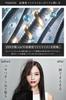 AURA Профессиональный выпрямитель для волос, 24 мм Кашемировые пластины, 18 температурных режимов, До 220°C за 30 секунд, Коричневый, Антистатический, Шнур 2,5 м, Бежевый