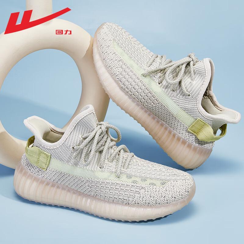 Warrior Мужские дышащие беговые кроссовки Yeezy 350 Starlight