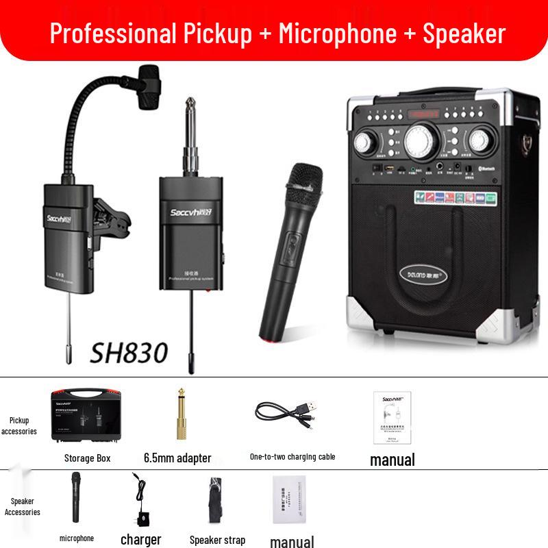 Профессиональный беспроводной микрофон для саксофона Shang Hao для выступлений