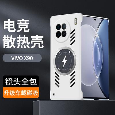 Подходит для безрамочного чехла для мобильного телефона VIVO X300Pro X200Ultra с магнитной зарядкой Lightning X200S противоударный защитный чехол