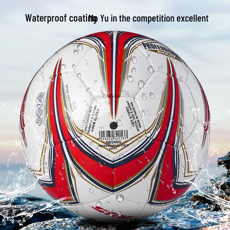 STAR SB345G Match Training Size 5 Soccer Ball
