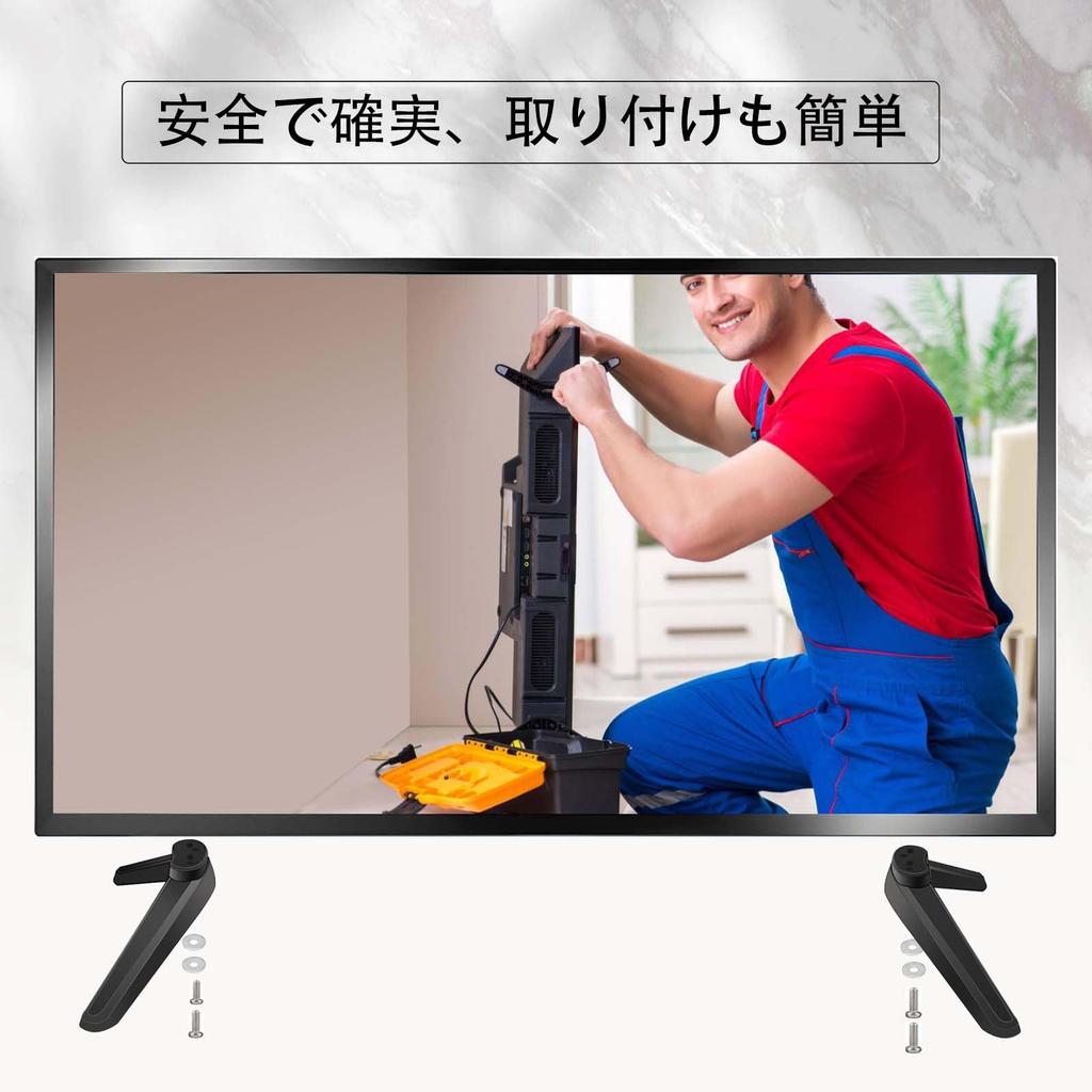 Подставка для телевизора Smart TV Pedestal Feet Подставка для телевизора Universal TV Base Pedestal TV Stand Mount Сменные ножки подставки для экрана телевизора с винтами Совместимо с
