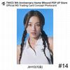 Twice 9th Anniversary Home9Round Pop Up Store MD Коллекционная карточка Фотокарточка