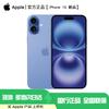 Apple Айфон 16 (Китайская версия)