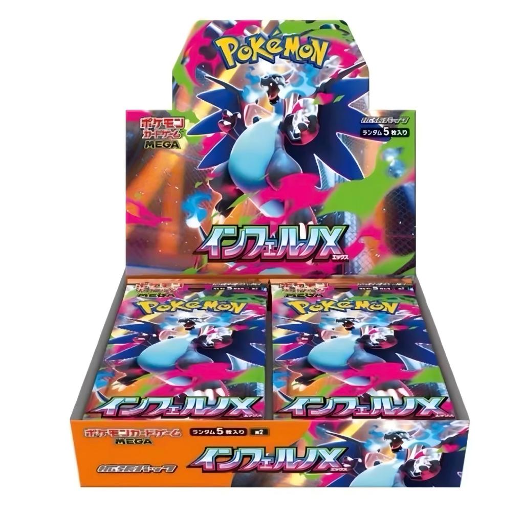 Original Japanese Version Pokemoned PTCG M2 Mega Booster Box Paper Trading Cards for Collectors Carrom Board Game