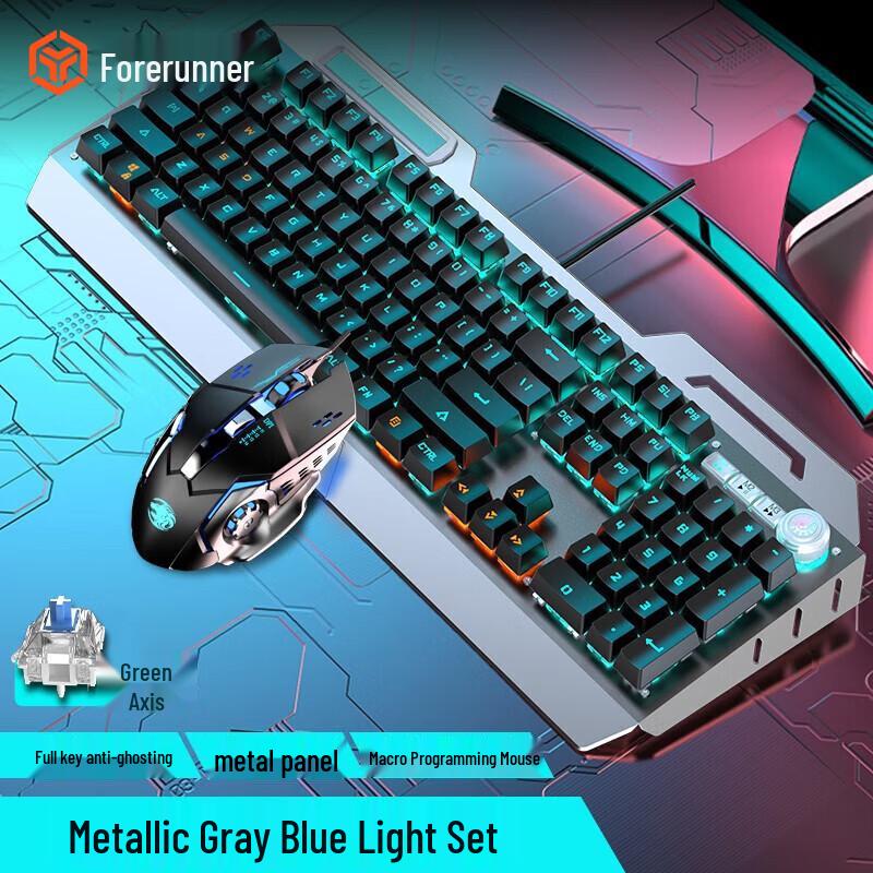 Проводная механическая клавиатура и мышь EWEADN TK900