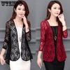Тонкая верхняя одежда с капюшоном шаль весна-лето короткий длинный рукав кружевной кардиган солнцезащитная рубашка топ
