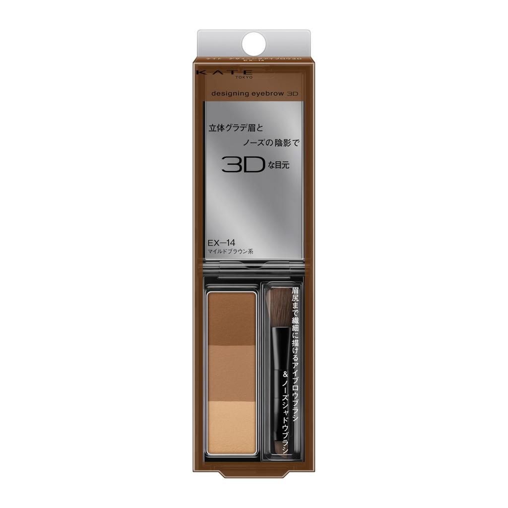 KATE Designing Eyebrow 3D Mild Soft and Natural Exquisitely Colored 3D Airy Refills Available EX-14, Brown, Finish, Powder, Brows,