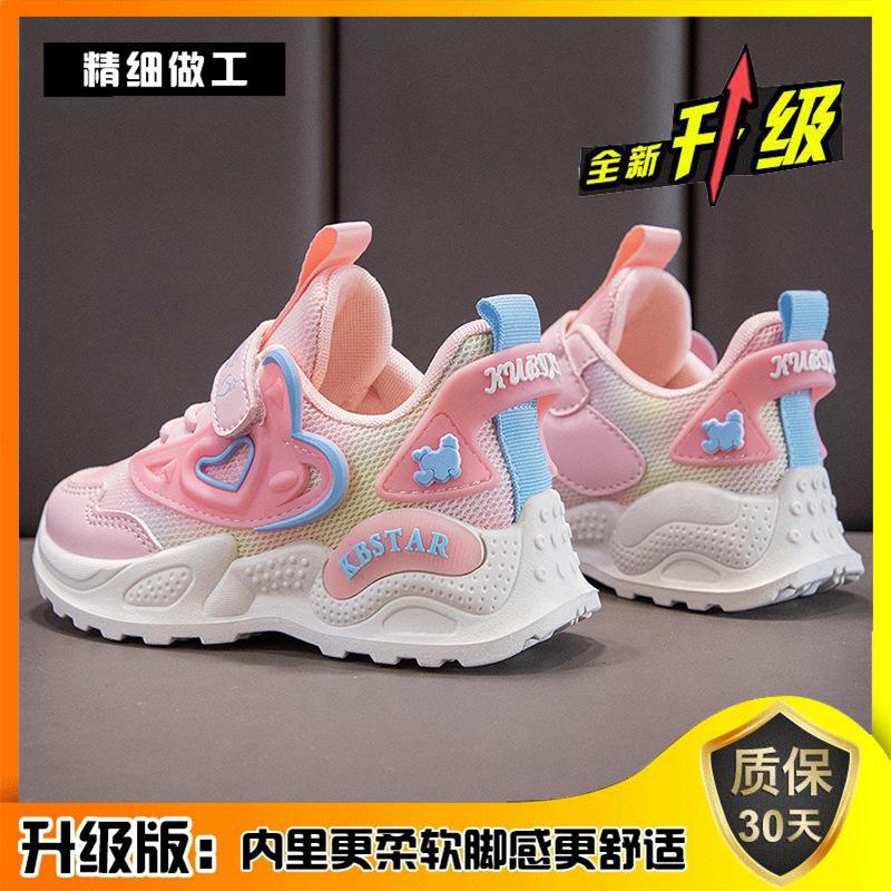 Спортивная обувь для девочек с двойной сеткой, весна и осень, новая удобная повседневная обувь для начальной школы, детская обувь, кроссовки с мягкой подошвой для детей