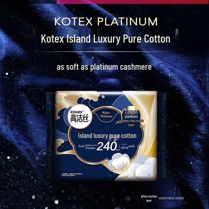 Kotex Island Cotton Ultra-Thin Daily Use Sanitary Pads