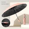 Dual-Use Extra-Large Folding Umbrella: Anti-UV, Rain or Shine, For Two