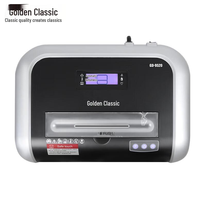 Golden GD-9520 Commercial Cross-Cut Paper Shredder CN plug (adapter included)