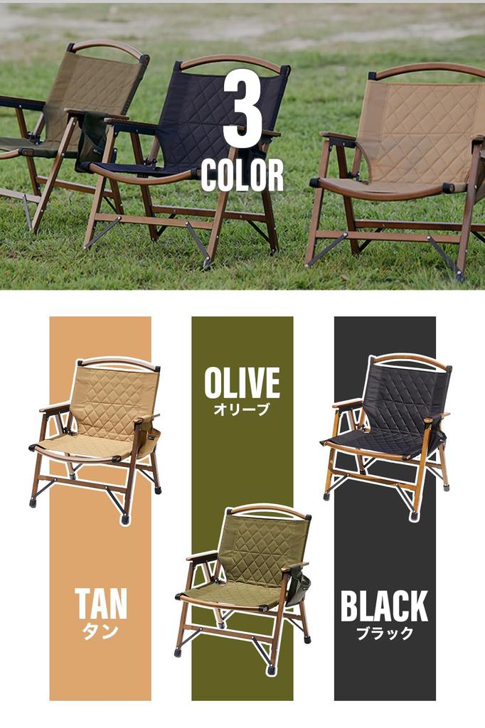 WAQ Складной деревянный стул Складной деревянный стул Низкий стул Складной стул Деревянный стул Кемпинговый стул Кемпинговый стул Подстаканник (ОЛИВКОВЫЙ)