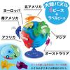 Глобус-пазл Learning Resources, подходит для детей от 3 лет, Первый глобус, LER7735 (Подлинный продукт)