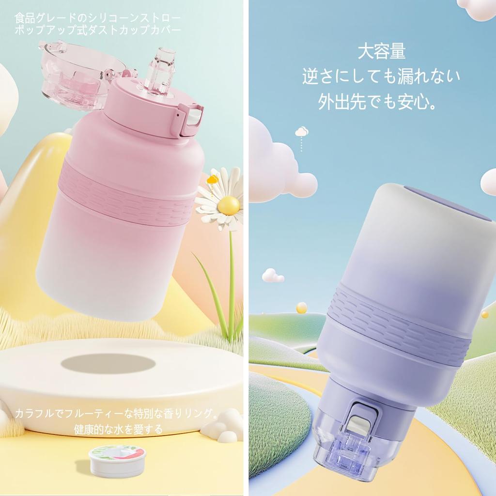 Air A Water Bottle, 600ml, Insulated 316 Stainless Steel Sports Water Bottle with 3 Fruit Flavors, Zero Sugar & BPA-Free, Gradient Colors, Keeps