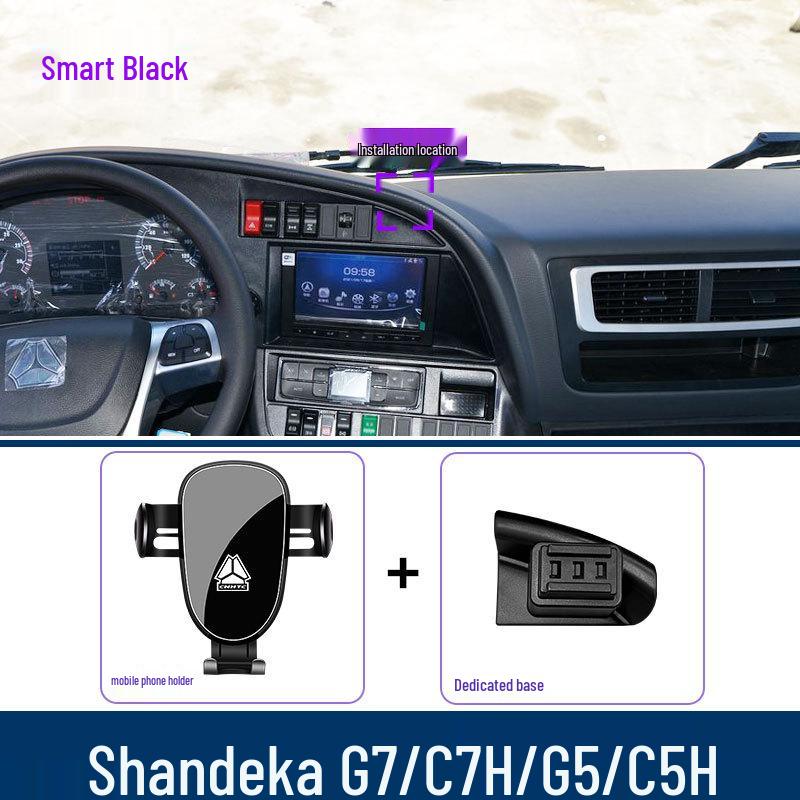 Держатель для телефона и навигации для грузовиков Shacman G7/C7H/G5/C5H