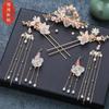 Chinese Hanfu Headwear Tassel Style Hair Accessories Ancient Set Fashion for Women