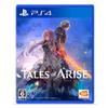 [PS4] Tales of ARISE