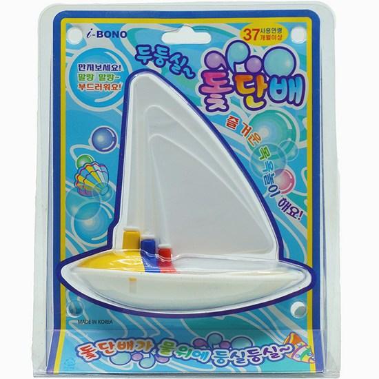 Aibono Rocking Sailboat Water Play Bath Play 3-piece Set, Korean Bath Toys