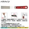 Painting Tool Set, Stainless Steel Putty Knife Set, 1-inch, 2-inch, 3-inch, and 4-inch Stainless Steel, Corrosion-Resistant Painting Tool Set (4-Piece