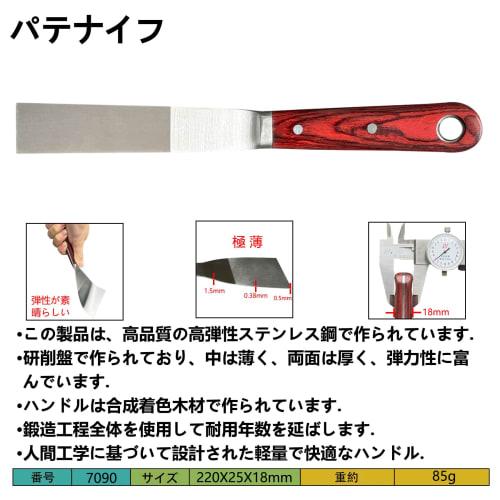 Painting Tool Set, Stainless Steel Putty Knife Set, 1-inch, 2-inch, 3-inch, and 4-inch Stainless Steel, Corrosion-Resistant Painting Tool Set (4-Piece