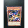 Б/у Yu-Gi-Oh! Черная Магичка Отличное Состояние
