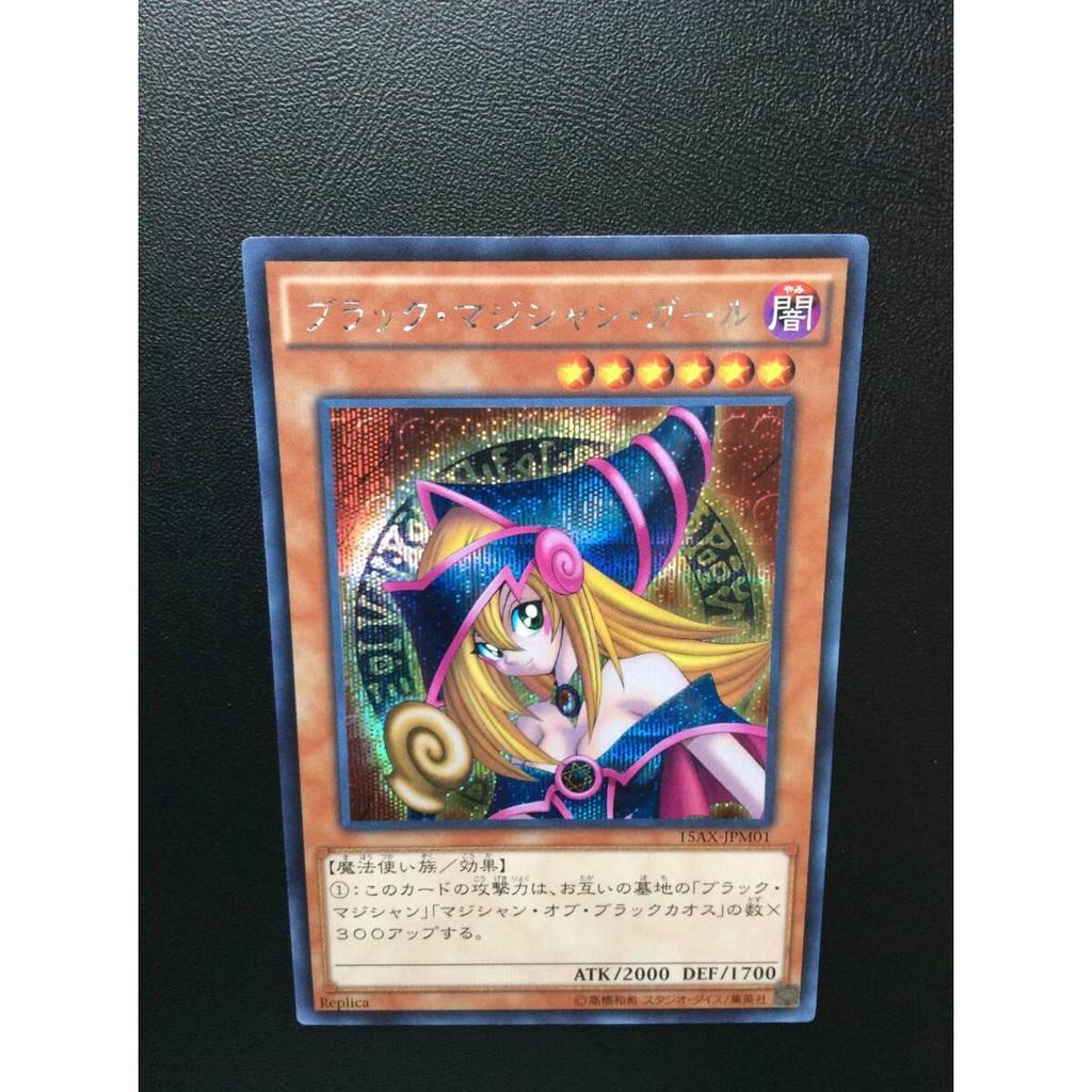 Б/у Yu-Gi-Oh! Черная Магичка Отличное Состояние