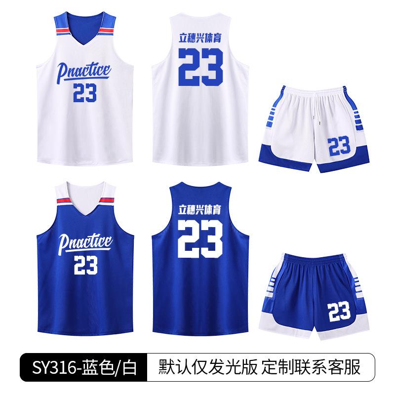 Double-sided basketball jersey set Men's printed American basketball game jersey Children's student printed number Basketball jersey on both sides