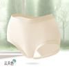 Женское нижнее белье, женские антибактериальные летние тонкие дышащие бесшовные трусы с удобной талией