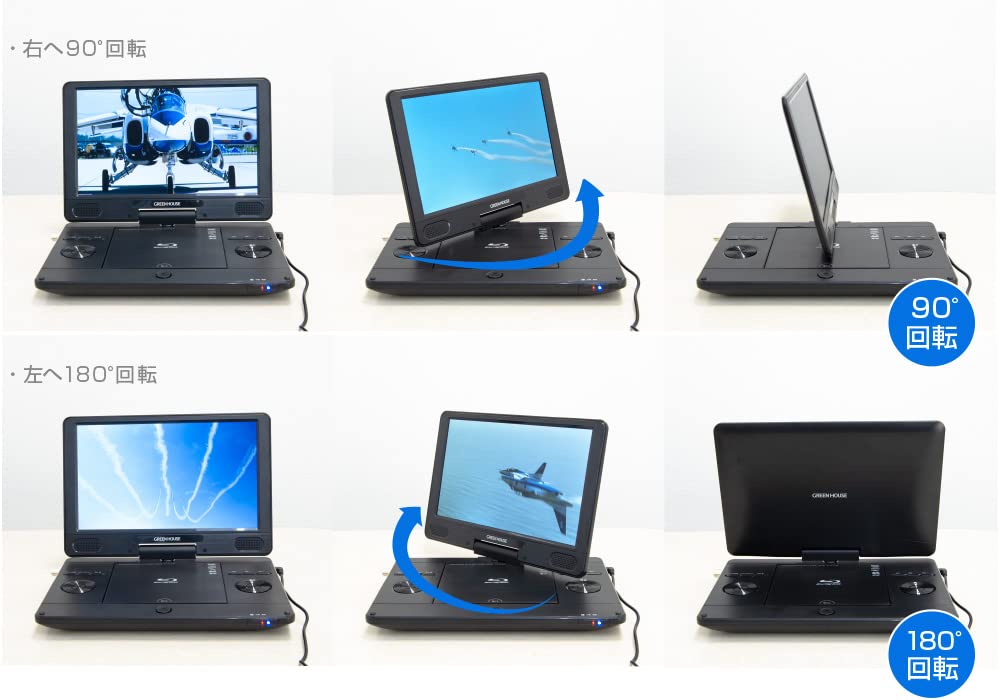 Портативный проигрыватель дисков Green House, черный, дюймовый ТВ-тюнер, черный, Blu-ray 11,6 GH-PBD11BT-BK