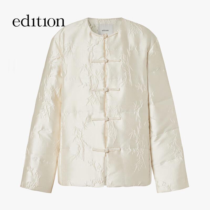 Edition Gao Yuanyuan Style New Chinese Jacquard Short Goose Down Jacket