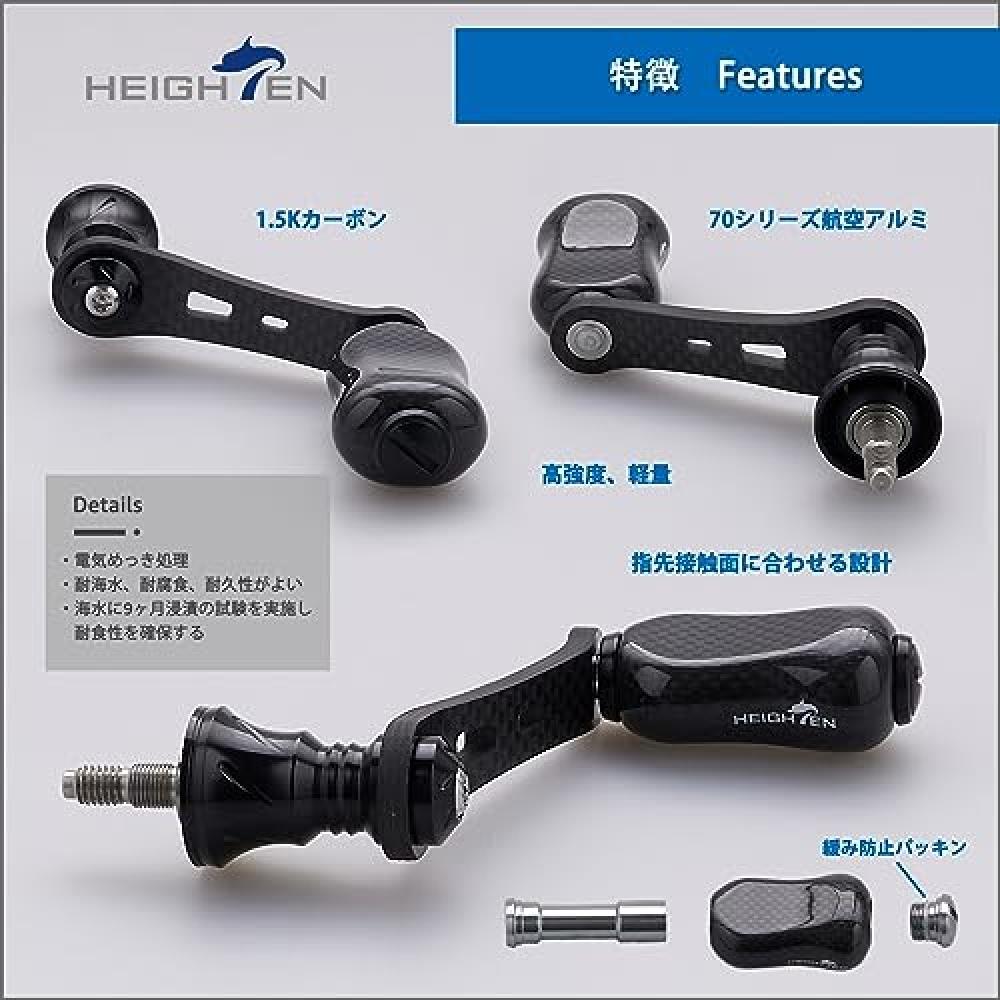 HEIGHTEN Ручка катушки 42 мм с ручкой 21 мм для спиннинговой катушки Shimano Daiwa [легкая рыбалка на поток] Серия Gourd (черный) (747)