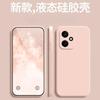 Подходит для чехла мобильного телефона Honor 111, новый Pro ультратонкий прямой край жидкий силикон мягкий чехол, полностью закрывающий противоударный чехол, для женщин