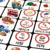 Ariatti Moa Racing Korean Card Board Game, Popular Korean Game