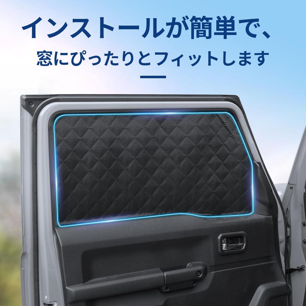 6 PSC Jimny Insulated Heat Sun Heat Light High UV Easy Compatible with Jimny Full Car Sunshade Sunshade, Vehicle-Specific Design, Sunshade,