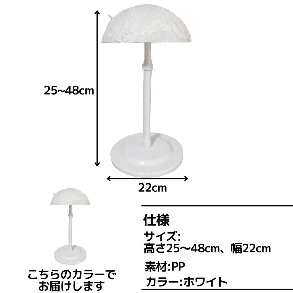 East Leaf Подставка для парика для длинных волос, Держатель для парика, Подставка для шляпы, Сборная, Регулируемая по высоте, 26-43 см
