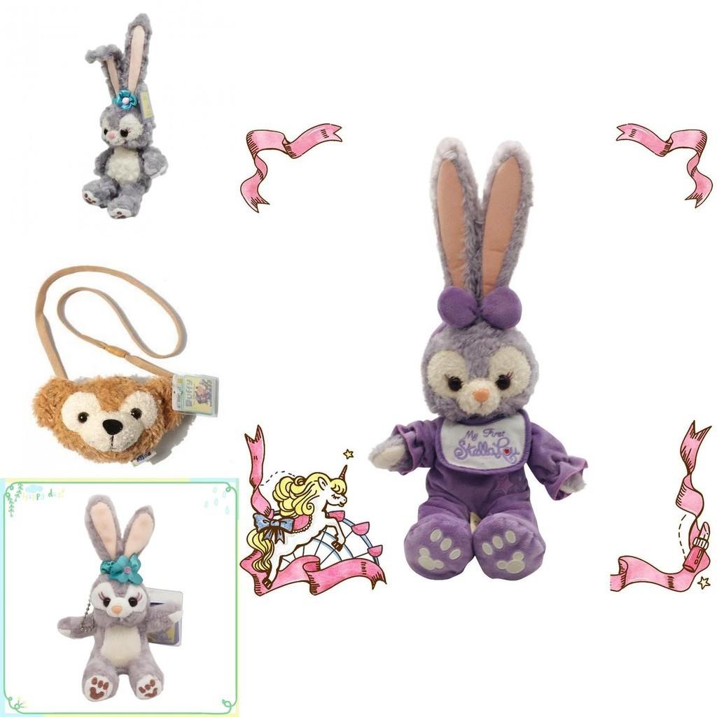 Очаровательная плюшевая игрушка Kawaii Stellalou, мягкие куклы, идеально подходящие для обнимания и прижимания